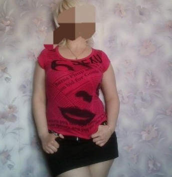 Алина